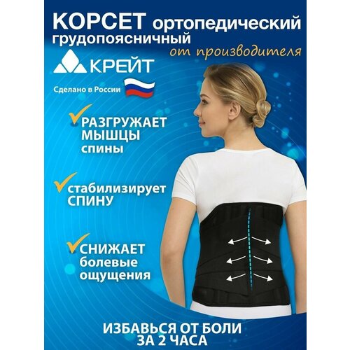 ������ ������ ������ ����� �-503, ������ 4, ���� �������������, ������ 35 ��, ������ ����