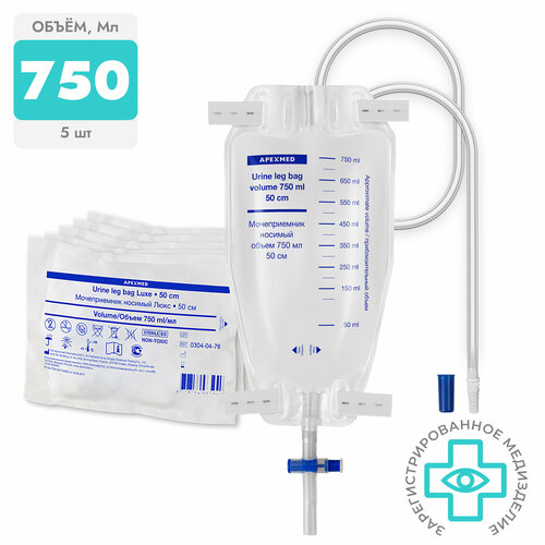 ������ ������ ������������ ������ APEXMED ������� ���� 0304-04-76, 28 � 15 ��, 0.75 �, 5 ��., ����������/����� ����
