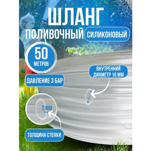 ������ ������ ����� ������� ������� 16 �� 50 ������ ����