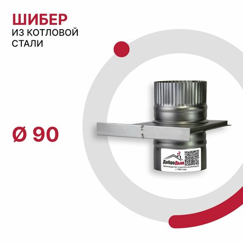 ������ ������ �������� ����� ��� �������� D 90 �� �� �������� ����� 08�� �������� 0.5 �� ����