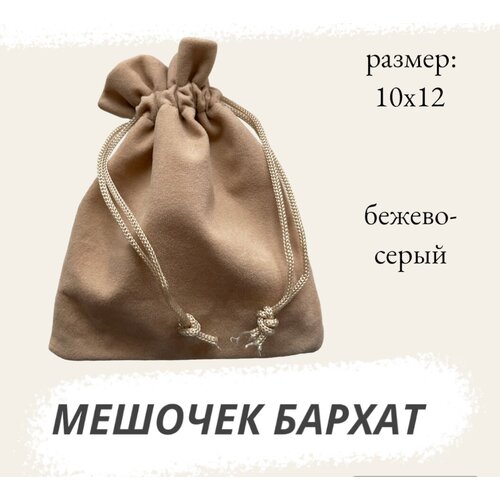 ������ ������ ������� ��������� 10�12 �� ��� �������� ������-����� ����