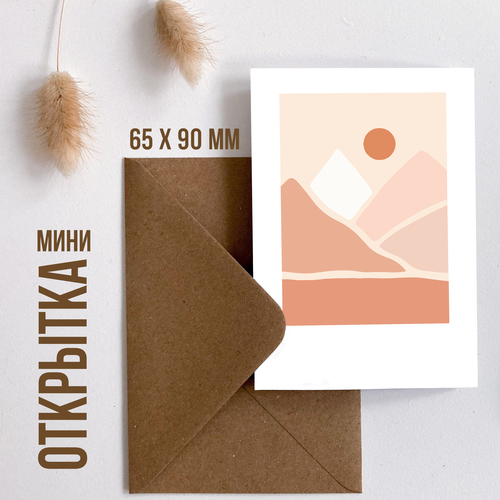 ������ ������ ����-�������� Meswero / Mountain Polaroid / 65x90 �� ����