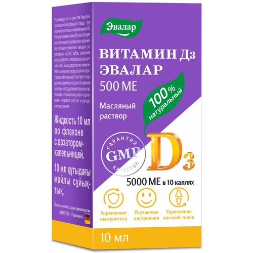 ������ ������ ������� D3 �-� �/��. ������ ��., 500 ��, 10 �� ����