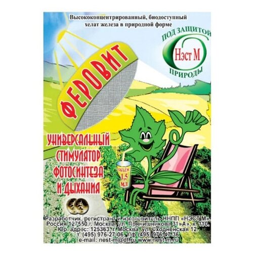 ������ ������ ��������� ���� � �������, 0.0015 �, 4 �, 1 ��. ����