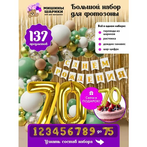 ������ ������ ����� ����� ��� �������� �� ���� �������� ����� ����� 70 ��� ����