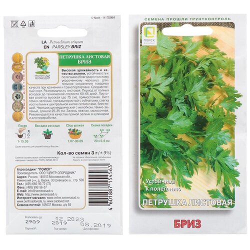 ������ ������ ������ ��������, ����, 3 �, ������� ��������, ����� ����