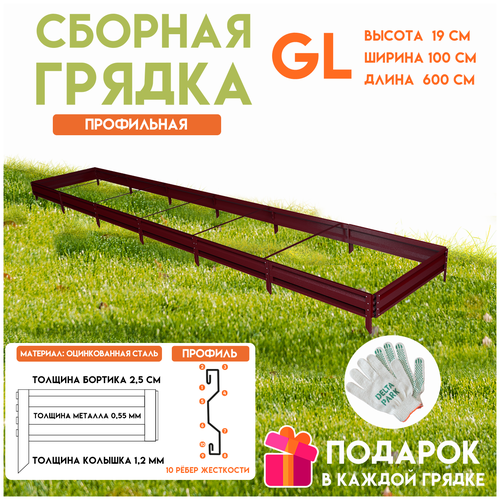 ������ ������ ������� ������������ ������ �� ���� Delta-Park GL 1x6 ������, ���������-������� ����
