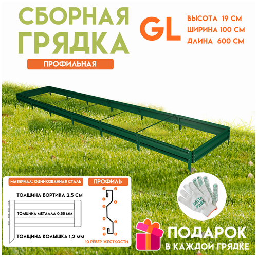 ������ ������ ������� ������������ ������ �� ���� Delta-Park GL 1x6 ������, ������� ����