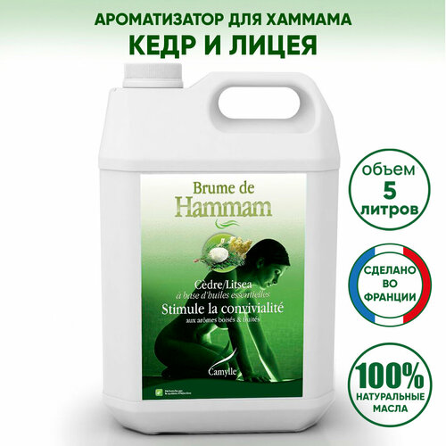 ������ ������ ������������ ��� ������/������� ����/����� CAMYLLE (�������), 5 ������ ����