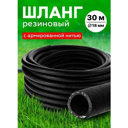 ������ ������ ����� ��������� ������������ 18�� 30 � ����