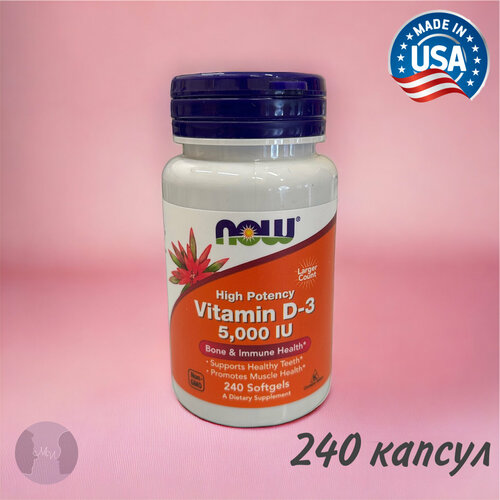 ������ ������ ������� �3 5000 vitamin D-3 d3 �3 5000 � D3 5000 ��� ����