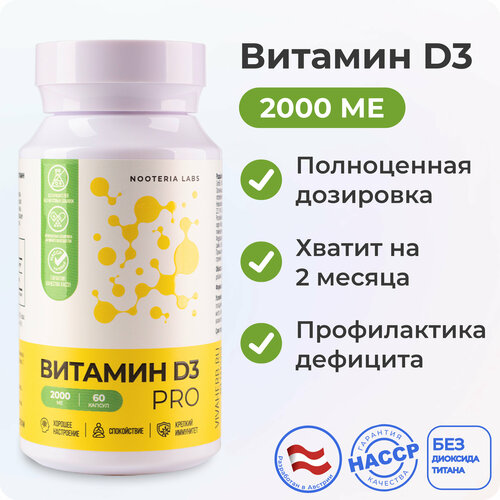 ������ ������ ������� D3 Pro 2000ME ����