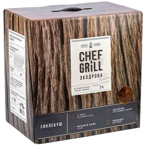 ������ ������ CHEF GRILL ����� �� ��������, 8 ��, 8 ��, 35.5 �� ����
