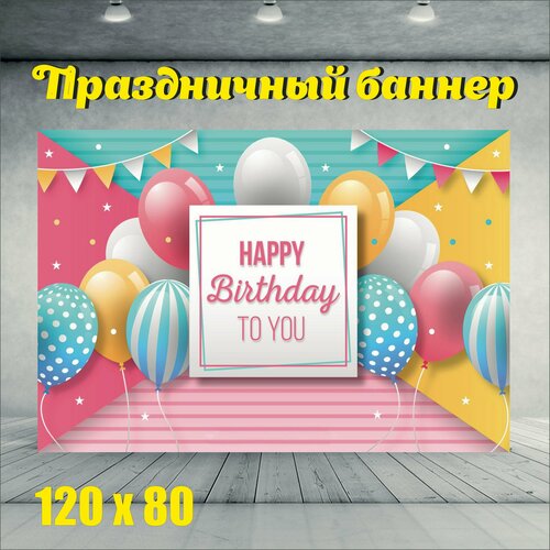 ������ ������ ������� ���� �������� 120��-80�� 