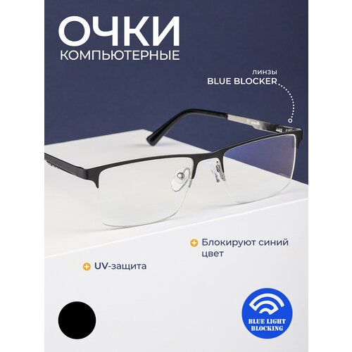 ������ ������ ������������ ���� BLUE BLOCKER ������������� MATSUDA 2620-�6, ������������, ��� �������, ���� ������ ����