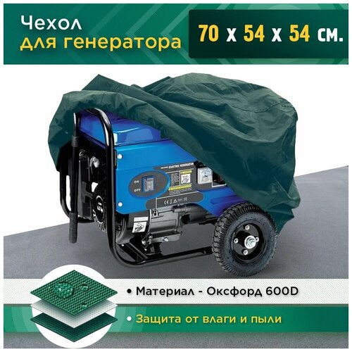 ������ ������ ����� ��� ���������� 70�54�54�� (������� 600) ������� ����