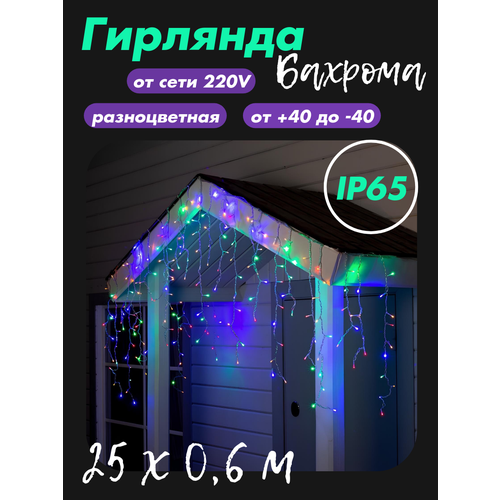 ������ ������ ������� �������, �����������, 25�, 500 �����������, ������������, IP65, �� ���� ����