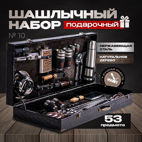 ������ ������ ��������� ����� � ���������� ����� �10 ���������� ����� ����