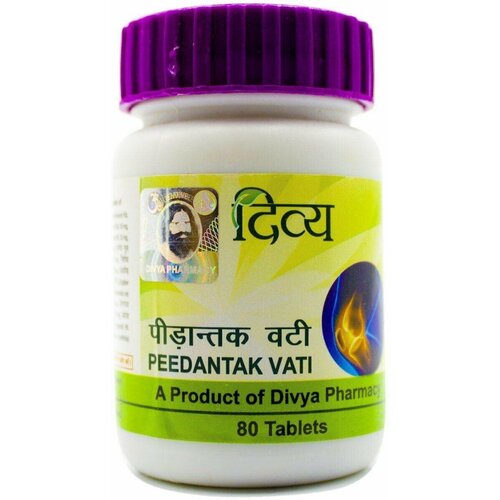 ������ ������ �������� ���� ���������� (Peedantak Vati Patanjali) ��� ������� ��������, 80 ���. ����