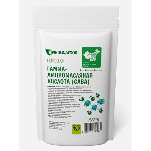 ������ ������ �����-������������� ������� , GABA , ���� , 100 �� ����