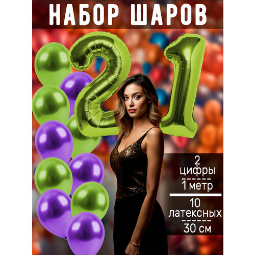 ������ ������ ����� �����: ����� 21 ��� + ���� 10�� ����