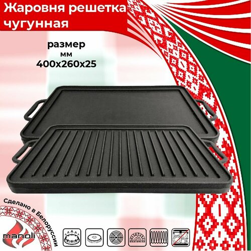 ������ ������ ������� �������-����� 400�260�25 �������� (MANOLI) ����