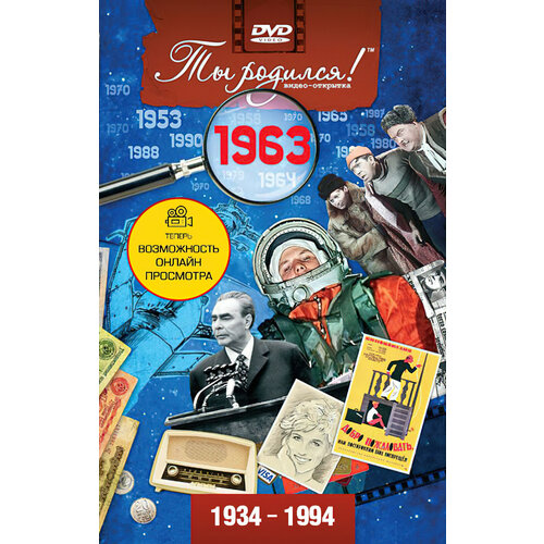 ������ ������ DVD-�������� 