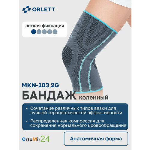 ������ ������ ������ �������� MKN-103 2 ��������� Orlett ��������������, S ����