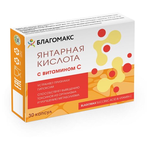 ������ ������ ��������� �������� ������� � ��������� � (BLAGOMAX SUCCINIC ACID & VITAMIN C) ������� 0,5�. �30 ����