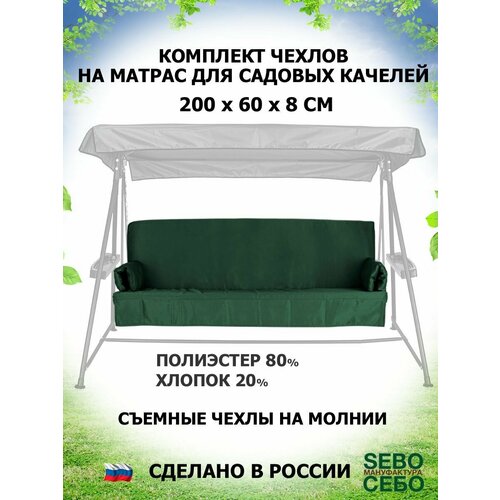 ������ ������ ����� ������� �� ������ ��� ������� ������� 200�60�8 ��, ������� ����