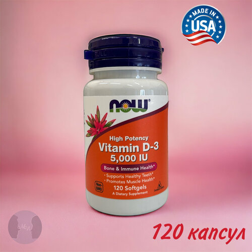 ������ ������ ������� �3 5000 vitamin D-3 d3 �3 5000 � D3 5000 ��� ����