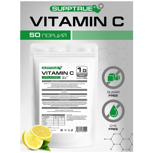 ������ ������ Supptrue ������� � ������� 50� ����