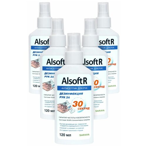 ������ ������ Saraya Alsoft R ���������� ��� ��� (�����), 120 ��, 5 ��., ��� ������: ����� ����