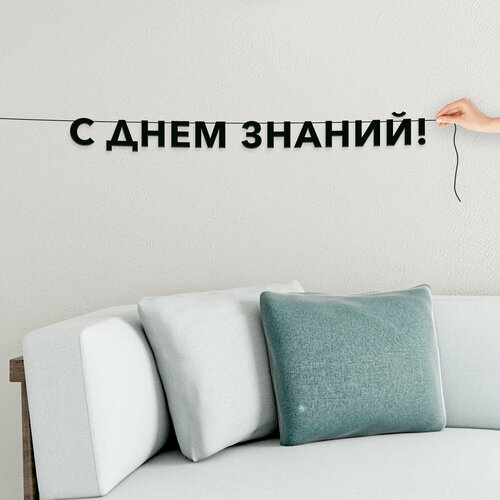 ������ ������ �������� �� ���� ������, ����������� - �� ���� ������, �������� ������ �����. ����