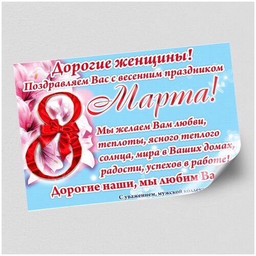 ������ ������ ����������/������ �������������� �� 8 �����, ������ �-1 (84x60 ��.) ����