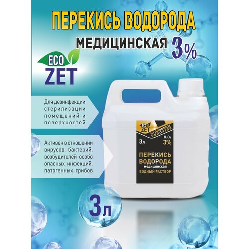 ������ ������ �������� �������� 3% , 3 �. ����