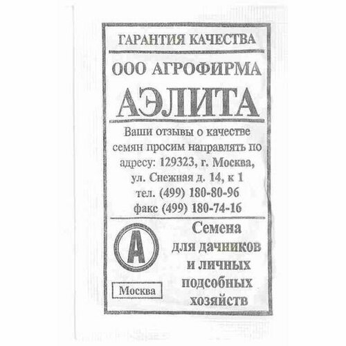 ������ ������ ������ ��������� ��������, ������������, (������) 0,5� ����