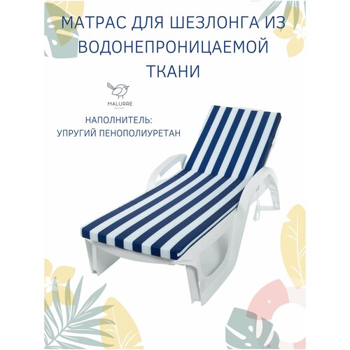 ������ ������ ������ ��� �������� Malurre �����������������, ������������, 55�180 �� ����