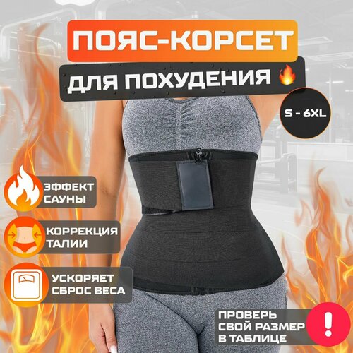 ������ ������ ���� ��� ���������, ������ 3XL ����