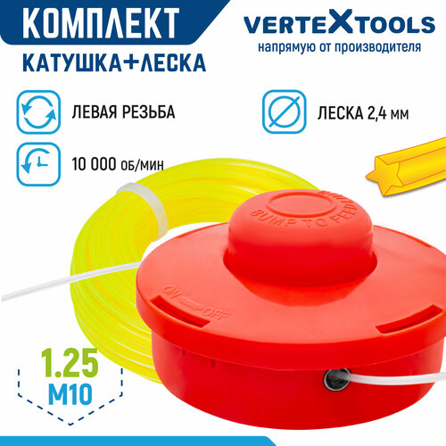 ������ ������ ������� ��� �������� VertexTools ������� T003 ����� ������ M10x1.25 ����� 2.4 �� ����