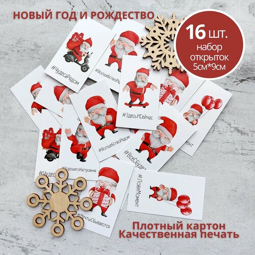 ������ ������ ���������� ���� �������� / 16�� ����