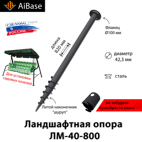 ������ ������ ����������� ����� ��-40-800 ��� ��������� ����� ������������� ���� ����