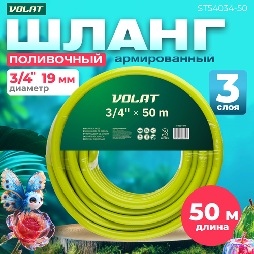 ������ ������ ����� ���������� ����� 3/4