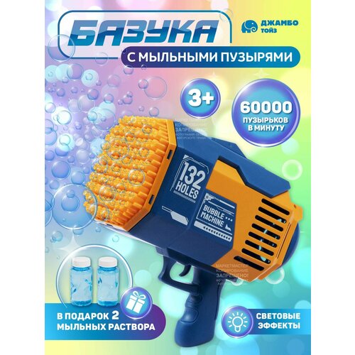 ������ ������ ������ � �������� ��������, 132 ���������, ��� ������� �������, ������� �������, �������� ����������, JB2700182 ����