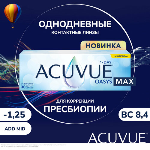 ������ ������ ��������������� ����� 1-Day Acuvue Oasys MAX Multifocal D-1.25, ADD Medium, R8.4, �����������, 30 ��. ����