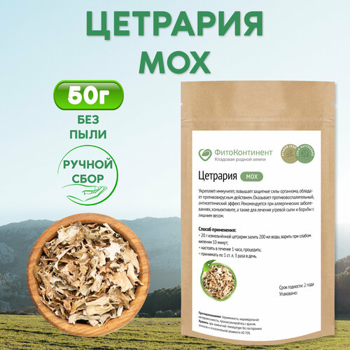 ������ ������ �������� (��� ����������), 50 �� ����