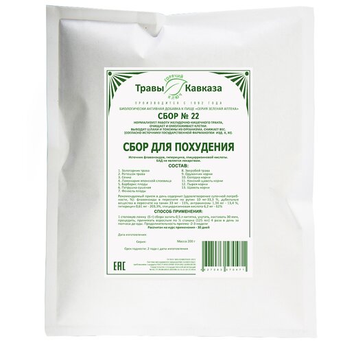 ������ ������ ����� ������� ���� �22 ��� ���������, 200 � ����