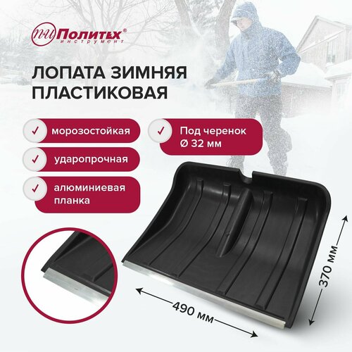 ������ ������ ������� ���������� ���� 8025503, ������ �����: 37x49 ��, �����: 370 �� ����