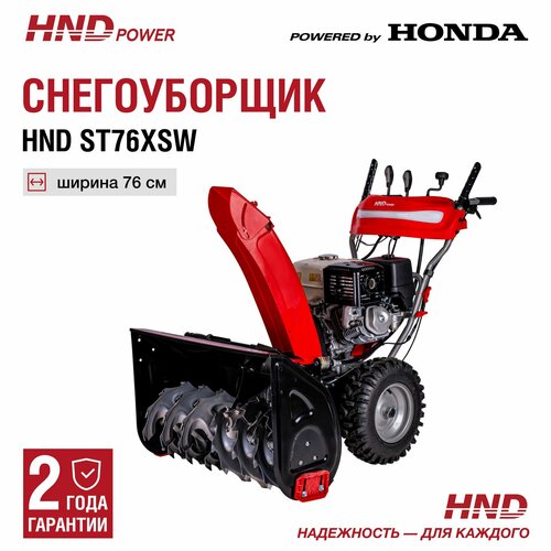 ������ ������ ������������ HND ST76XSW � ���������� Honda ����