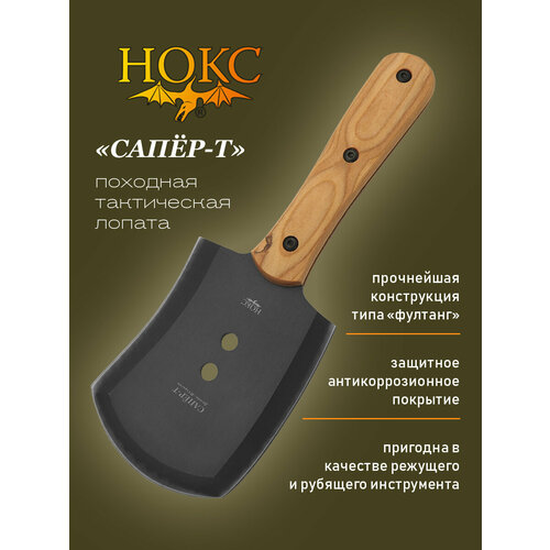 ������ ������ ��� ���� �����-� 2 (903-670321) , ������� �������������, ����� 420 ����